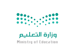 وزارة التعليم 2